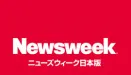 Newsweek日本版 1.7.0