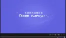 Daum PotPlayer 1.5.45955 Beta