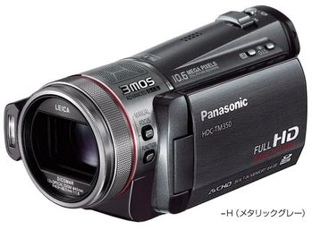 Panasonic: dwie wytrzymałe kamery Full HD, w tym jedna z 64 GB pamięci flash