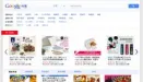 Google tworzy w Chinach agregator zakupów grupowych 