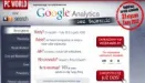 Google Analytics bez tajemnic - nadchodzi nowe webinarium