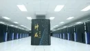 Top500: mamy nowego chińskiego lidera rankingu superkomputerów