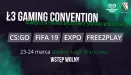 Ł3 Gaming Convention startuje 23 marca
