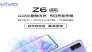 Vivo Z6 zostanie zaprezentowane 29 lutego