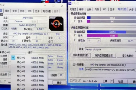 AMD Ryzen 7 podkręcony do 4,8 GHz