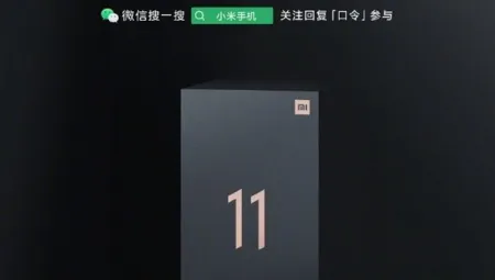 To już oficjalnie! Xiaomi Mi 11 Pro i Mi 11 Ultra już w przyszłym tygodniu.