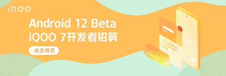 Zapisy na beta testy Androida 12