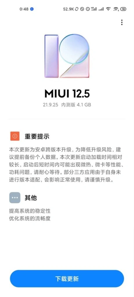 Aktualizacja do Androida 12 dla Mi 11 Ultra
Źródło: rprna.com