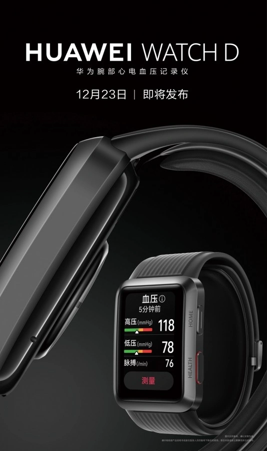 Oficjalny plakat promujący zegarek Huawei Watch D
Źródło: gsmarena.com
