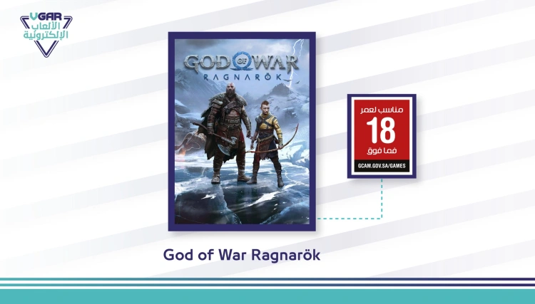 Wszystko co wiemy o nowym God of War – premiera, rozgrywka, platformy [30.12.2021]
