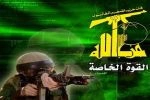 Hezbollah stworzył grę o wojnie z Izraelem