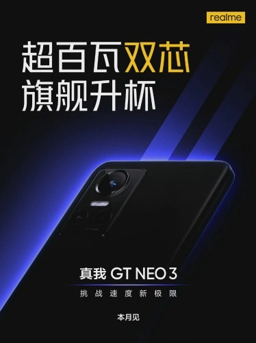 Plakat promujący premierę Realme GT Neo3
Źródło: gsmarena.com