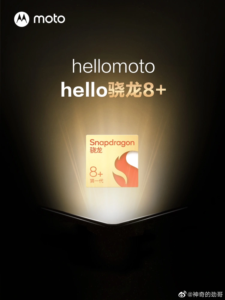 Motorola Razr 3 zapowiedziana! Na pokładzie Snapdragon 8 Gen 1+