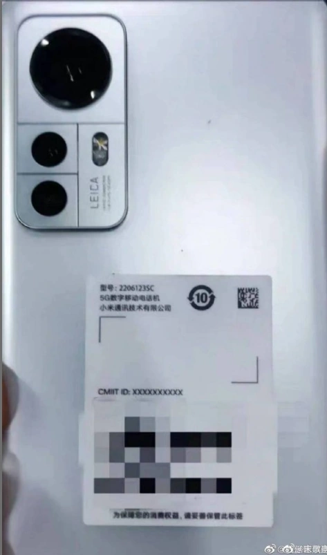 Xiaomi 12S dostanie obiektyw Leica! Mamy pierwsze zdjęcia