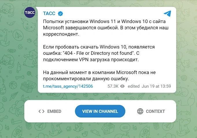 W Rosji pobieranie systemów Windows nie jest już możliwe. Ale można to łatwo obejść [AKTUALIZACJA]