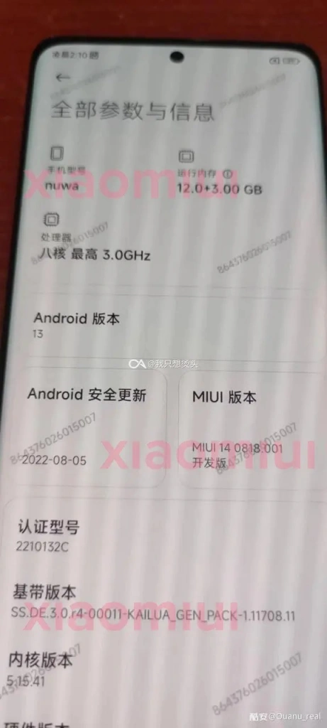 Xiaomi 13 - data premiery, cena, specyfikacja techniczna [23.02.2023]