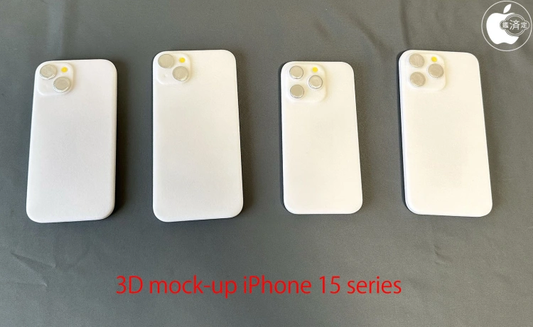 Atrapy 3D serii iPhone 15