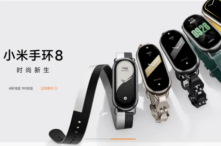 Xiaomi Band 8 nadchodzi! Znamy datę premiery i wygląd nowego smartbanda Xiaomi