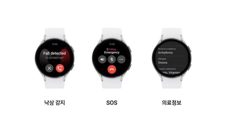 Masz Galaxy Watcha 5 lub Galaxy Watcha 4? Przetestuj nowość na zegarki Samsunga [24.05.2023]